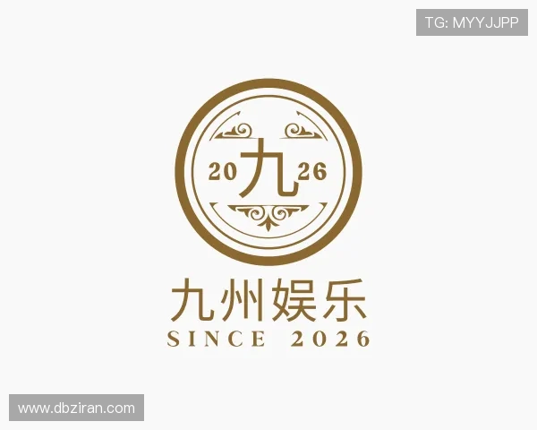 认识九州娱乐
